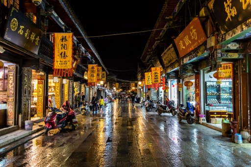 2018-10-14 / Chrisfer
Chrisfer [vos series - Chine - Sud]
